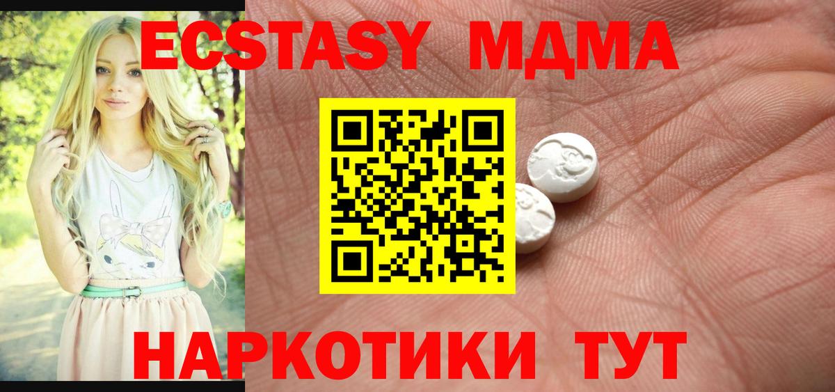 Ecstasy louis Vuitton Бийск