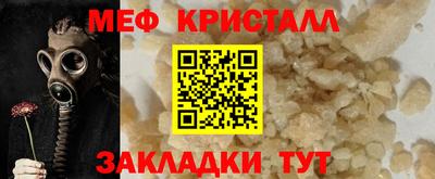 ALPHA PVP Лесосибирск