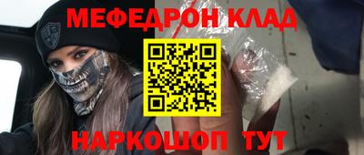 ALPHA PVP Лесосибирск