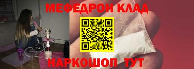 ALPHA PVP Лесосибирск