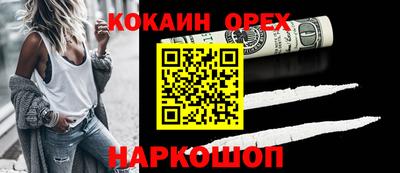 бутик Ликино-Дулёво