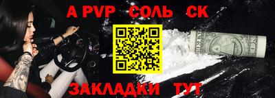 крисы Ливны