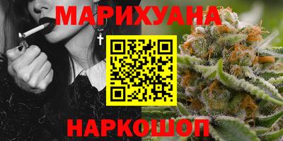 бутик Ликино-Дулёво