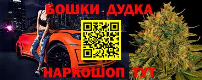 бутик Ликино-Дулёво