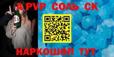 крисы Ливны