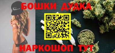 бутик Ликино-Дулёво