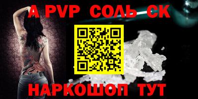 крисы Ливны