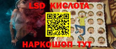 бутик Ликино-Дулёво