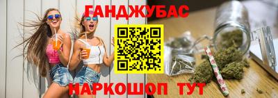 крисы Ливны