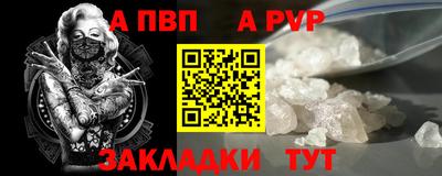крисы Ливны