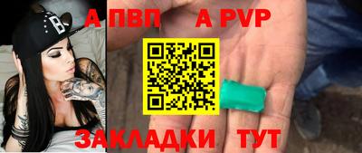 крисы Ливны