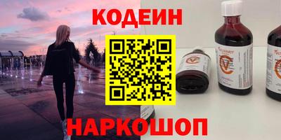 крисы Ливны