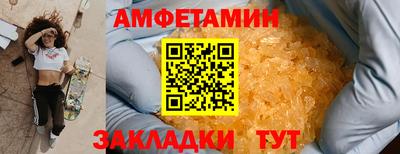 крисы Ливны