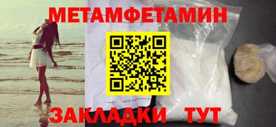 крисы Ливны