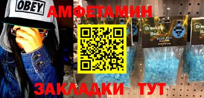 ALPHA PVP Лесосибирск