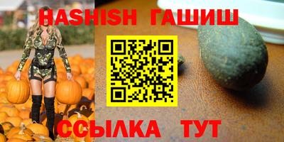 ALPHA PVP Лесосибирск