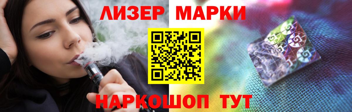 ЛСД экстази кислота  Вход с VPN  ЛСД экстази кислота  Бийск 
