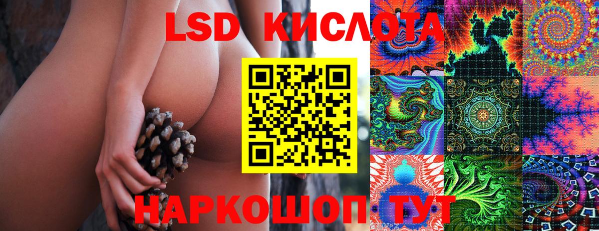 Марки N-bome 1,5мг  Марки N-bome 1,5мг  Бийск  Вход с VPN 